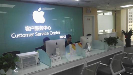 廣州蘋果手機售后維修中心-(蘋果手機觸摸屏反應慢怎么解決)