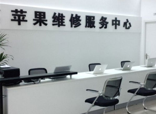 蘋果手機廣州售后電話-(11蘋果手機電池)